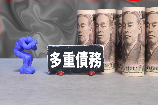 借金に押しつぶされる。日高市の債務整理の相談は弁護士や司法書士に無料でできます